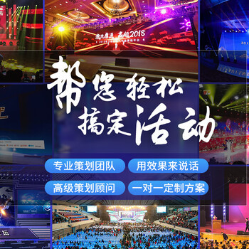 京城之韻，創(chuàng)意無界 揭秘頂尖活動(dòng)策劃公司的公關(guān)盛宴
