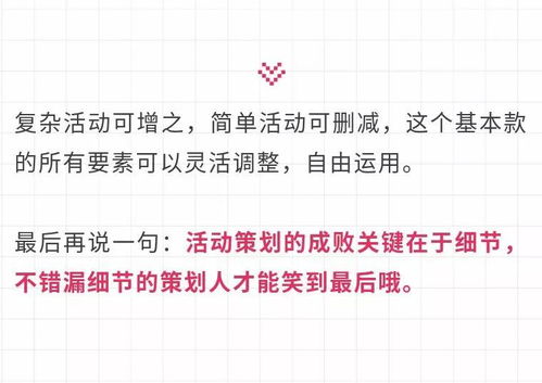 數字展覽 一場活動策劃管理全流程